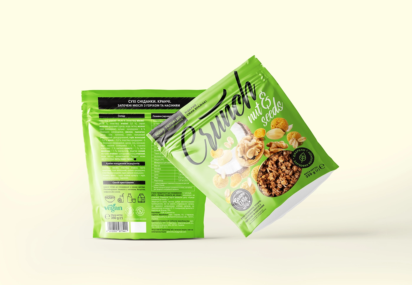 Crunch Granola. Packaging Design
